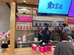 -霸王茶姬(建邺万达广场店)