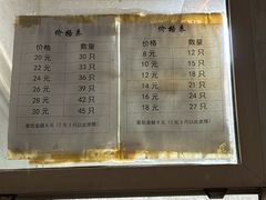 -张阿三馄饨店