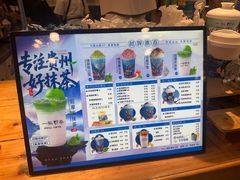 -一杯黔茶(西江千户苗寨古街店)