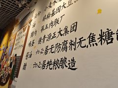 -鸿毛饺子(紫竹桥店)