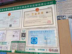 -奈雪的茶(优特汇店)