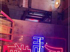 -老街·稳拈老火锅(海椒市店)