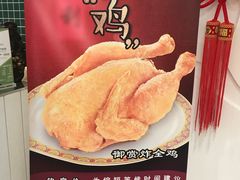 -德克士(五洲餐厅)
