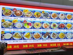 -门框胡同百年卤煮(鸟巢店)