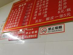-何记酿皮店(西流湾店)