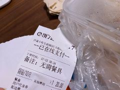 -黄阿姨锅贴大王(万航渡路店)