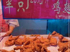 -香园炸鸡(鞍山西道店)