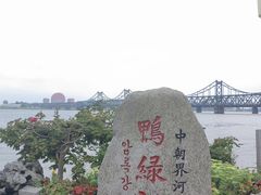 -鸭绿江断桥