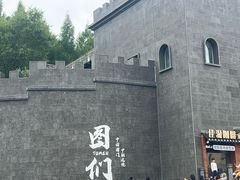 -图们国门景区