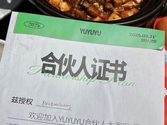 -渔语鱼新川菜Bistro(万象天地店)