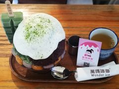 抹茶生乳かき氷-WONDER ICE 萬得冰田(建設路总店)