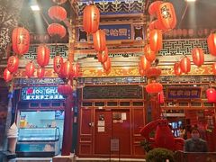 -花家怡园(四合院总店)