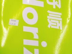 -世纪联华超市(大关店)