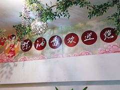 -茶油香闽南菜·花园餐厅(前埔店)