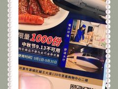 -法兰度航空主题餐厅(河源店)