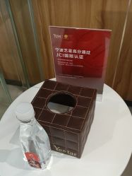 -Yestar宁波艺星整形医院