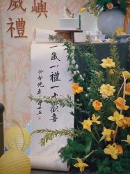 -甜匠Sweet生日派对策划·宝宝宴·生日布置(崇川店)