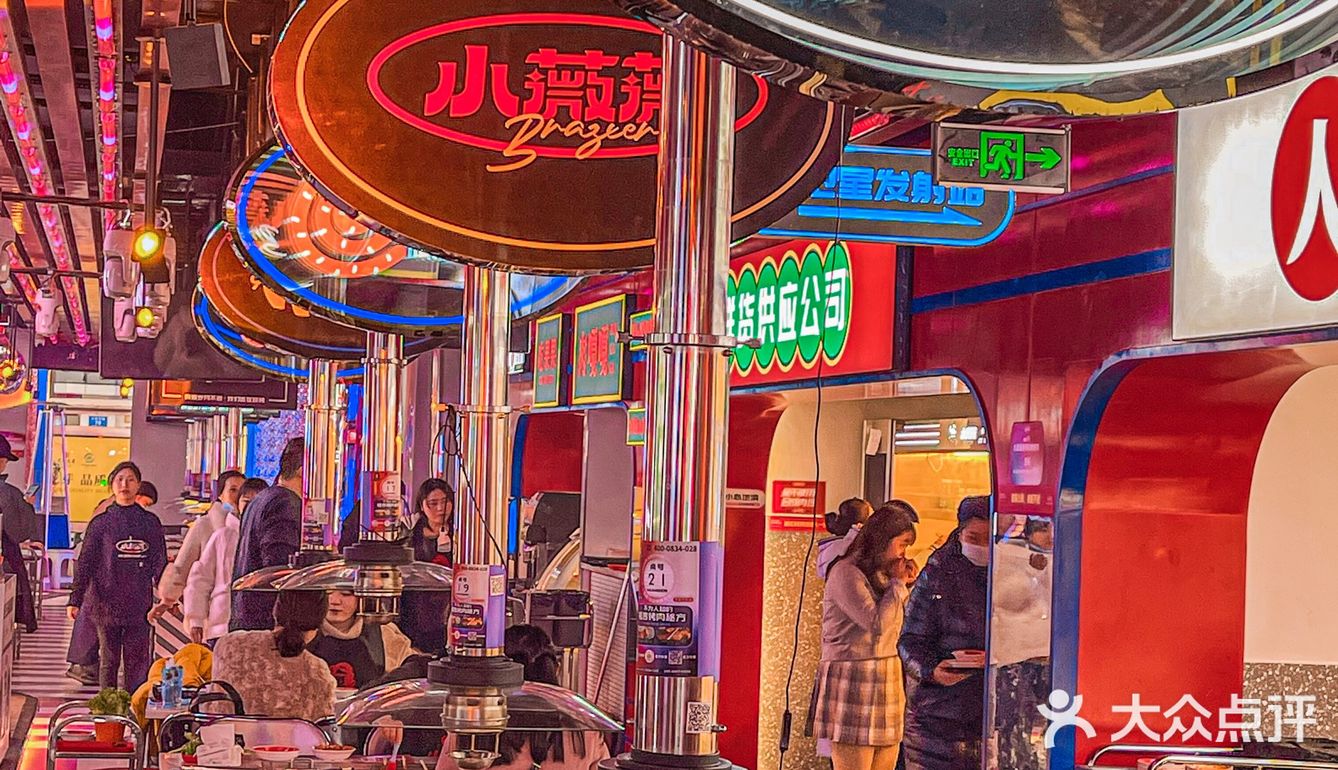 惊呆了❗我在自助烤肉店爱上了火鸡面❗