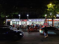 门面-五一路米粉(解放路店)