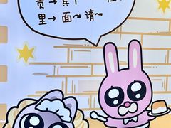 -IPSTAR·潮玩星球·主题店(上海店)