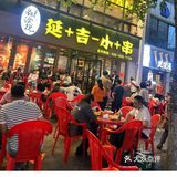 人均一张票子吃到爽！海鲜自由就来寻岸三部！