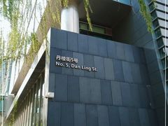 -微软亚太研发集团大厦(微软总部)