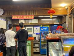 -天兴居(鲜鱼口街店)