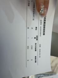 -澳玛·星光医疗美容