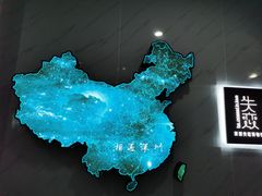 -深圳失恋博物馆再见前任(汇商名苑店)