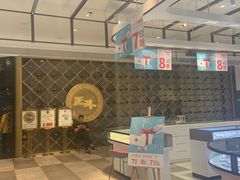 门面-正斗·港式粤菜(SKLP店)