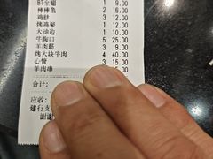-东北烧烤王(阳春里店)