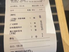-粤仔湾砂锅粥(金太湖店)