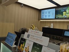 -爷爷不泡茶 NOYEYENOTEA(长沙五江天街店)