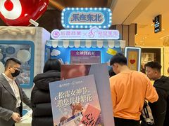 -松雷商业(南岗店)