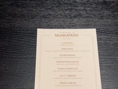 -NIUNIUPARK和牛螃蟹(龙湖杭州滨江天街店)