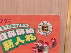 -豪享来(我格广场店)