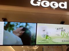 -古茗(湖里五缘湾天虹店)