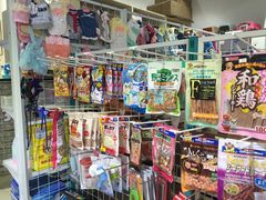 -1013 PET SHOP 宠物商店(近铁城市广场店)