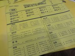 菜单-望京小腰(北京总店)