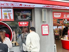 -黑色经典臭豆腐·湖南特产(坡子街店)