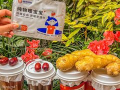 -炖物24章·顺时轻养茶(杭州大厦店)