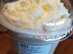 -瑞幸咖啡(蔚蓝国际店)