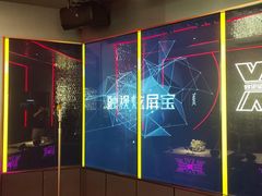 -星聚会KTV X Party(广州高德置地店)