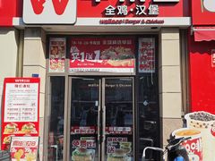 -华莱士·全鸡汉堡(郭巷3店)