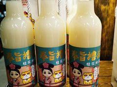 -blt精品超市(上海杨浦合生汇店)