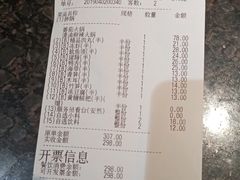 番茄锅底-海底捞火锅(崇文门新世界百货店)