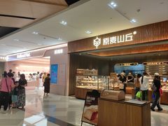 -石家庄万象城
