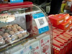 -阿男野栗王(金门路店)