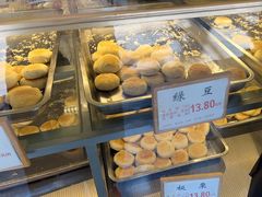 -矮子馅饼(大成路店)