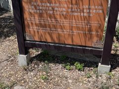 -青州市云门山风景区